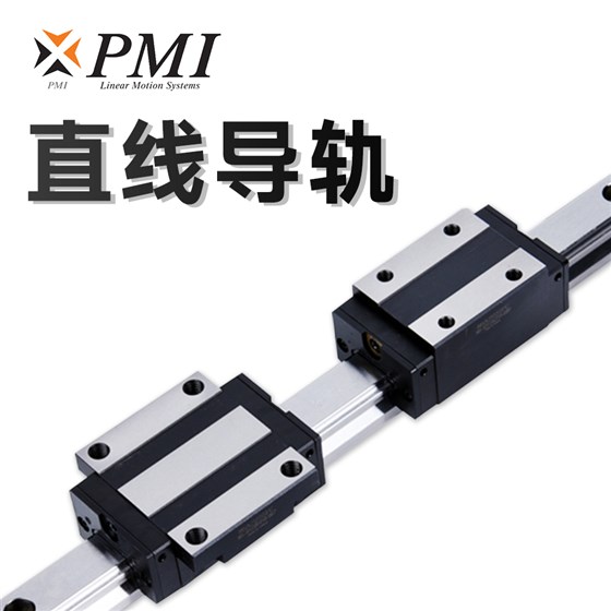 銀泰直線導(dǎo)軌