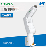 上?；垓v帶您走進(jìn)上銀機(jī)械臂【上?；垓v】