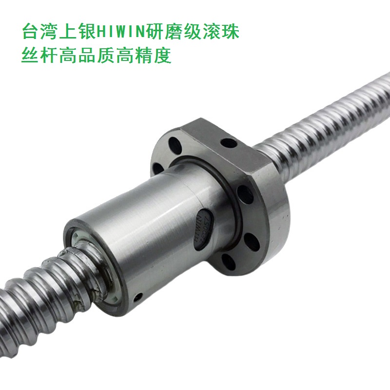 你知道絲桿的分類及作用嗎？-慧騰