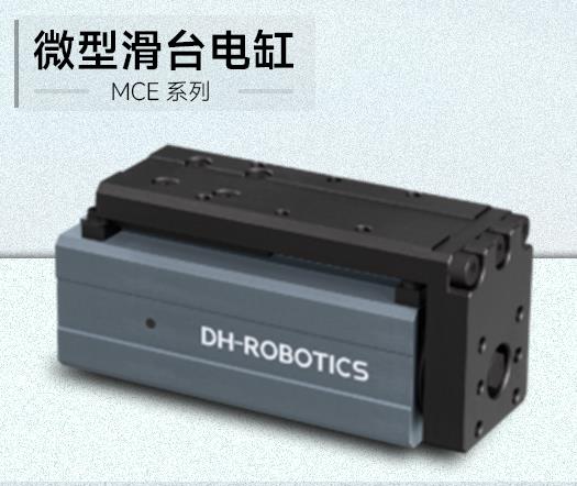 納米級(jí)掌控：微型滑臺(tái)電缸的精密工程突破