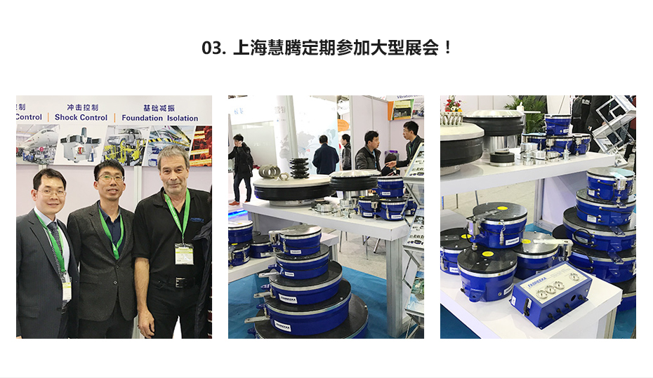 減震器展會(huì) 減震器展會(huì)